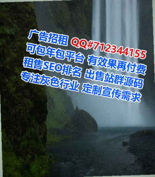 盐城IVF园林绿化公司